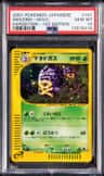 Weezing