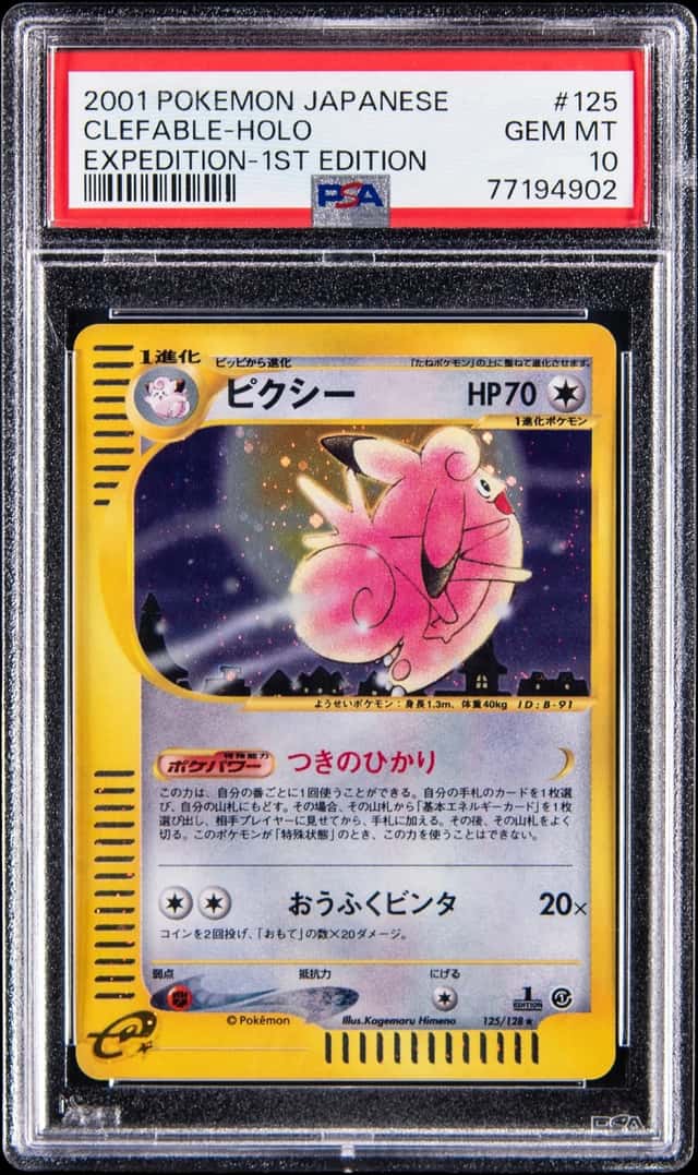 2001 Pokemon Japanese Expedition 1st Edition Holo #125 Clefable - PSA GEM MT 10