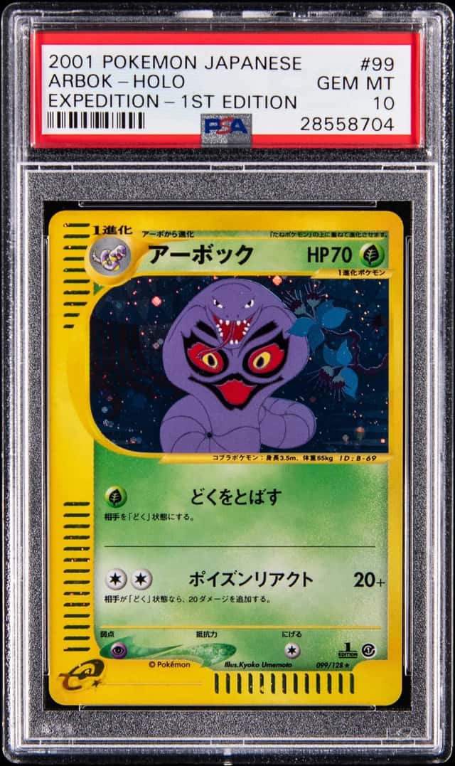 Arbok