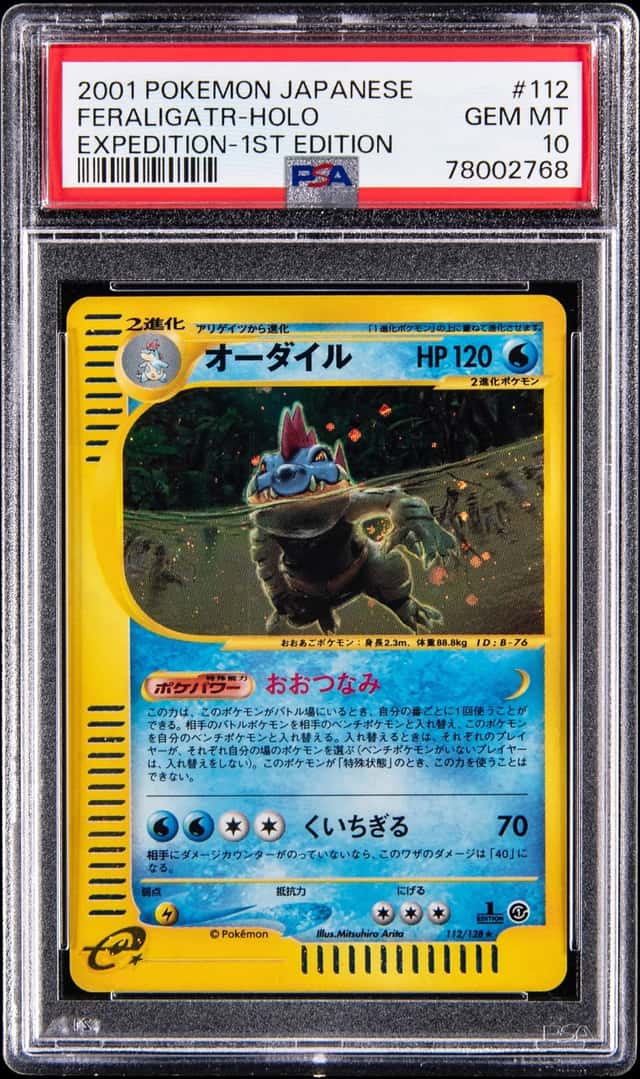 Feraligatr