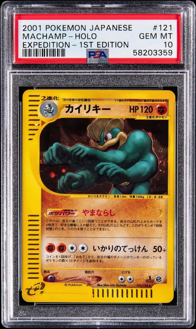 2001 Pokemon Japanese Expedition 1st Edition Holo #121 Machamp - PSA GEM MT 10