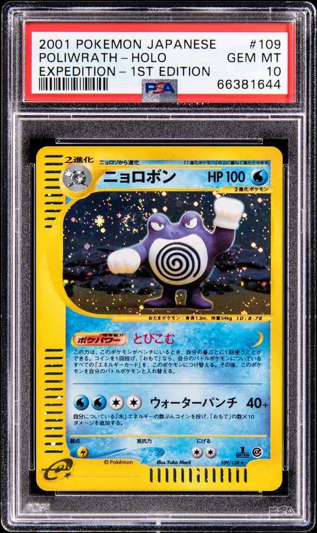 Poliwrath