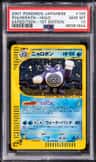Poliwrath