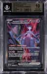 Rocket'S Mewtwo Ex