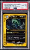 Tyranitar