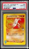 Brock'S Kabutops