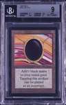 Mox Jet