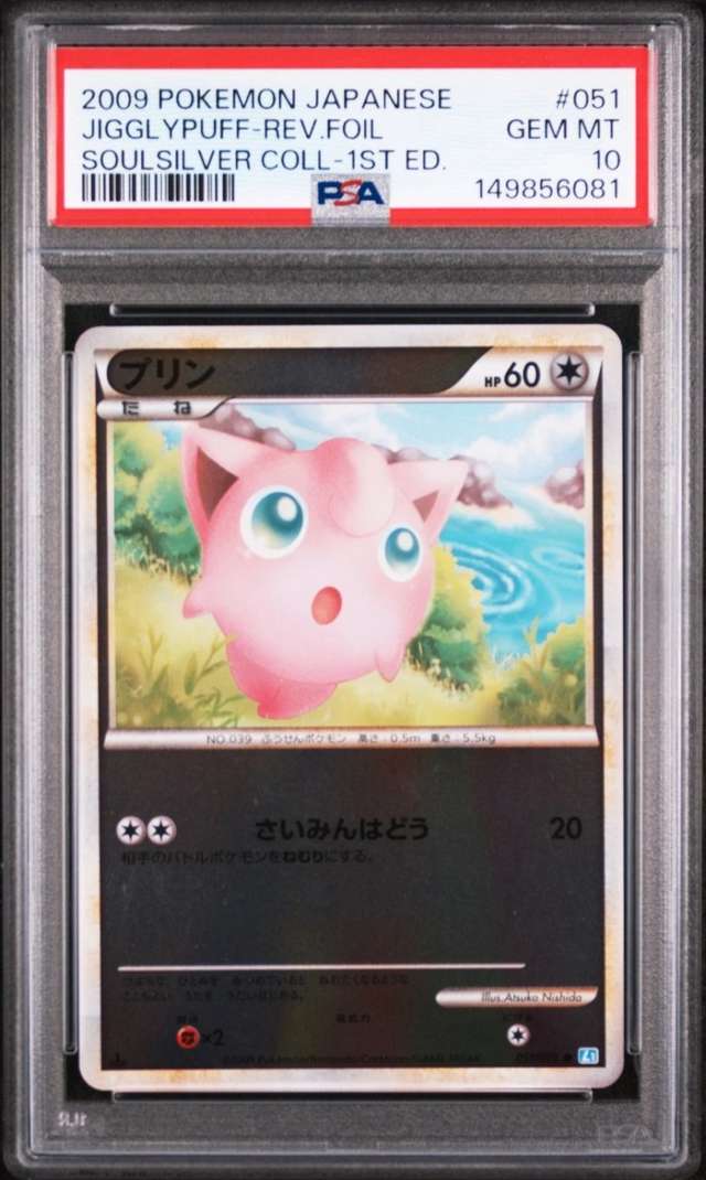 JIGGLYPUFF-REV.FOIL
