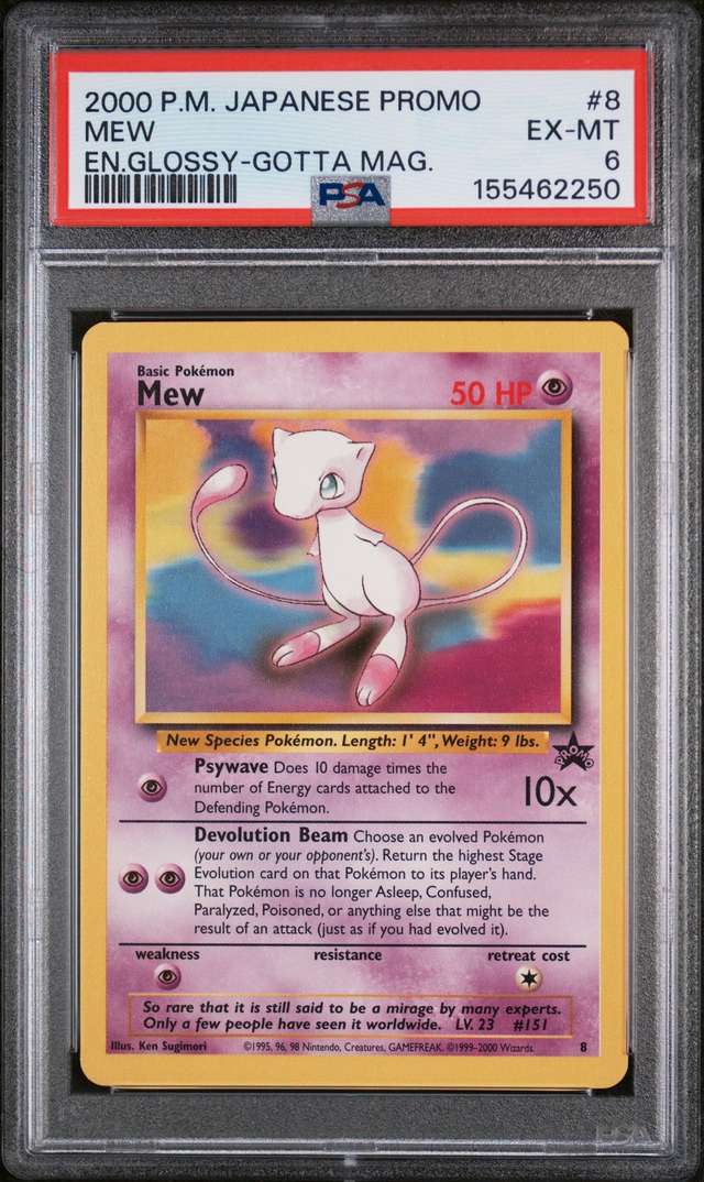 Mew
