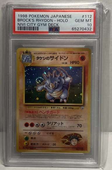 Brock's Rhydon