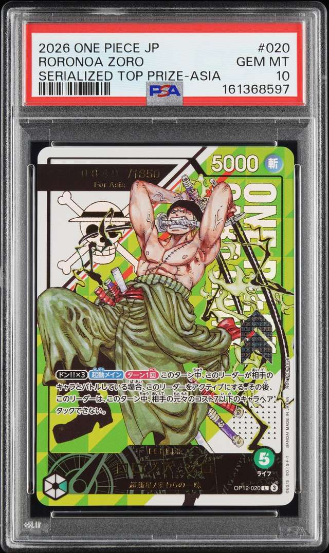 RORONOA ZORO