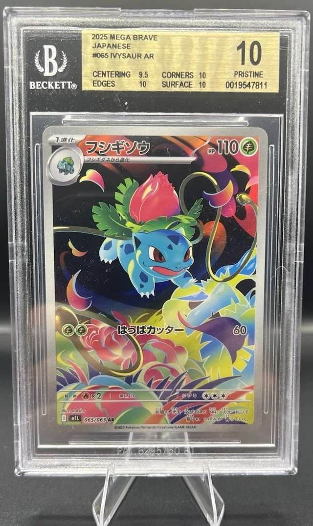Ivysaur