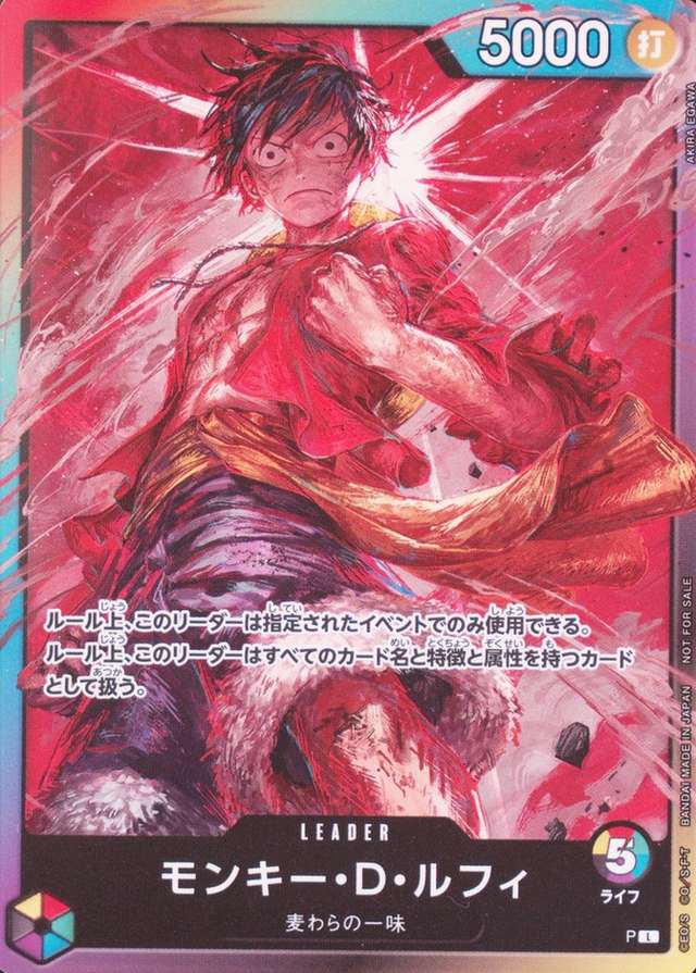 8 Packs Battle-Errata