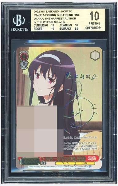 Utaha, The Happiest Author in the World SEC