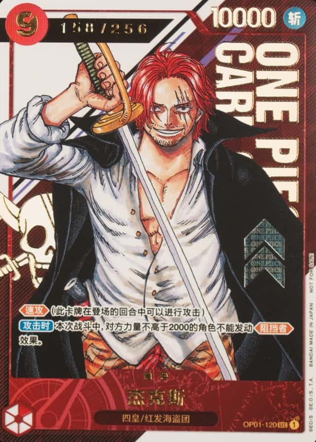 Op Event Prize