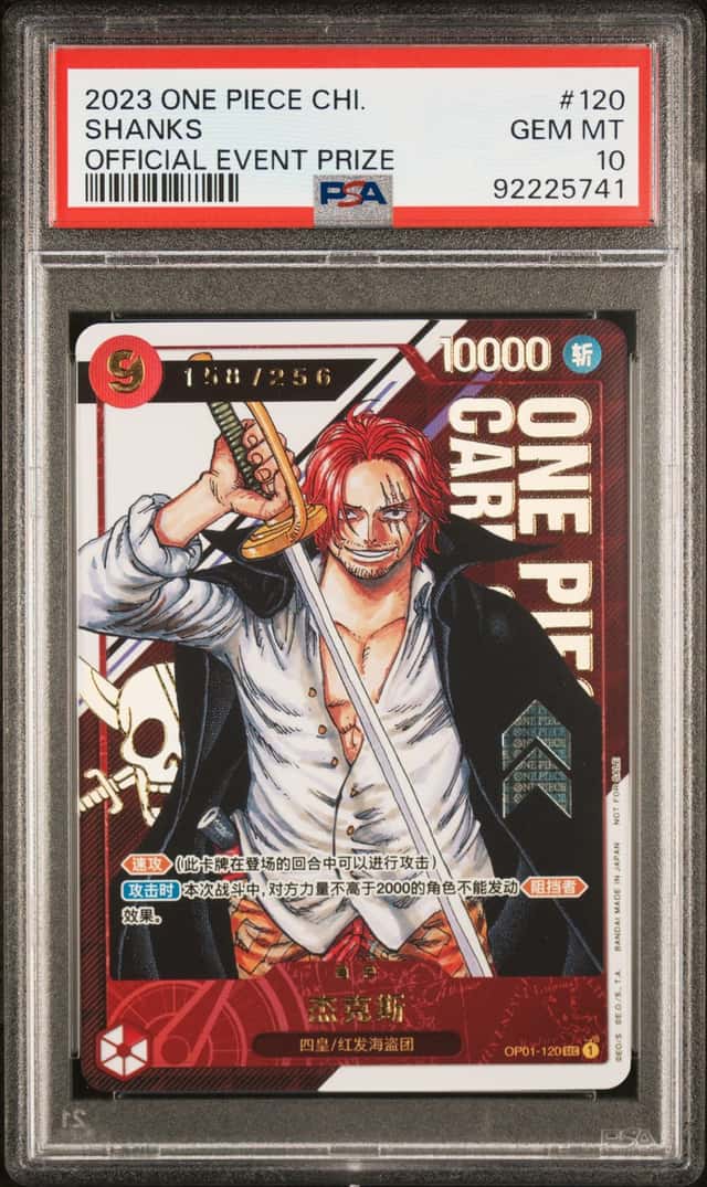 Shanks