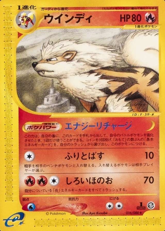 1St Edition · Error