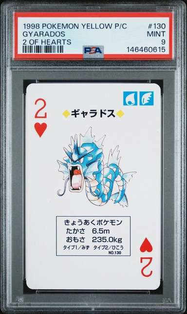Gyarados
