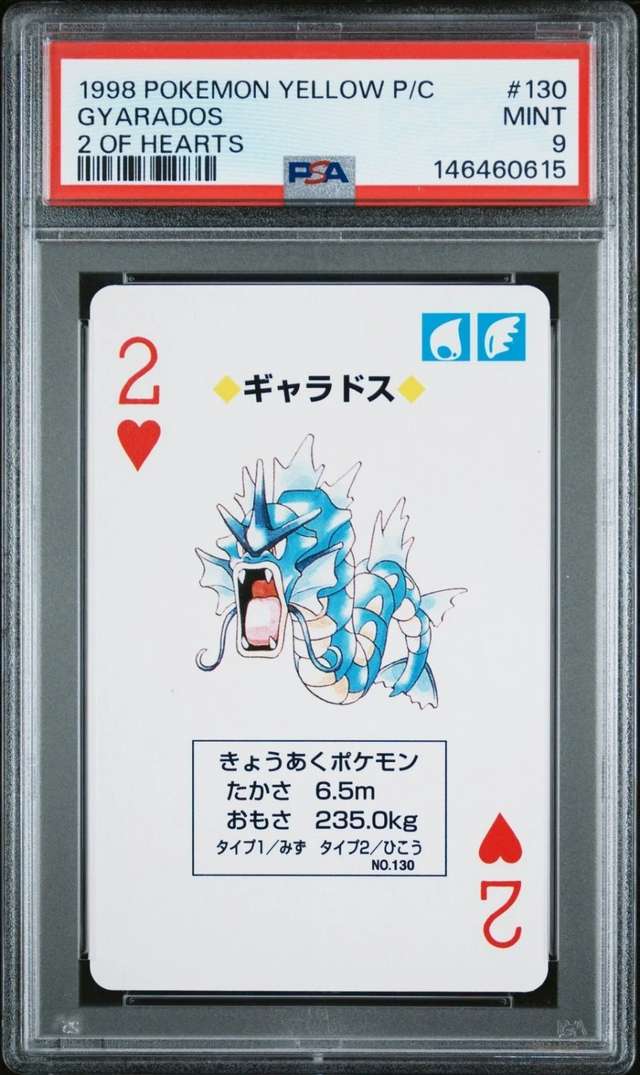 Gyarados