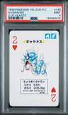 Gyarados