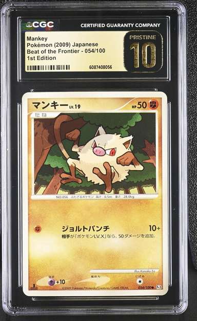 Mankey