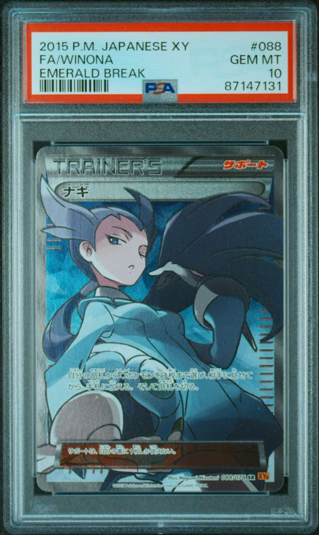 FA/WINONA