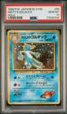 Misty'S Golduck