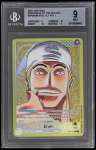 Enel Alt Art L