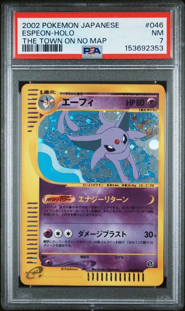 Espeon