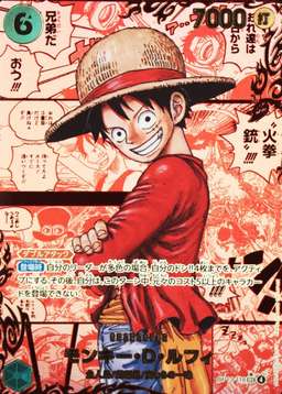 Manga Red