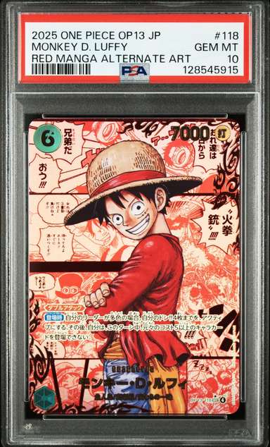 MONKEY D. LUFFY