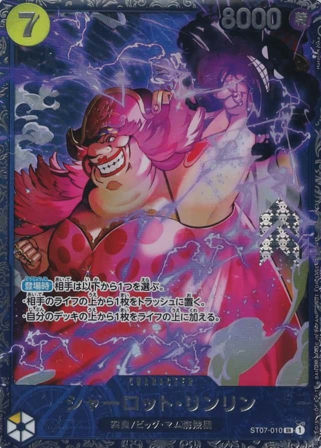 Op Event Top Prize