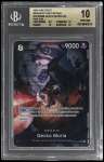 Gecko Moria Alt Art Sr