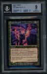 Cabal Ritual