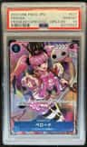 Perona