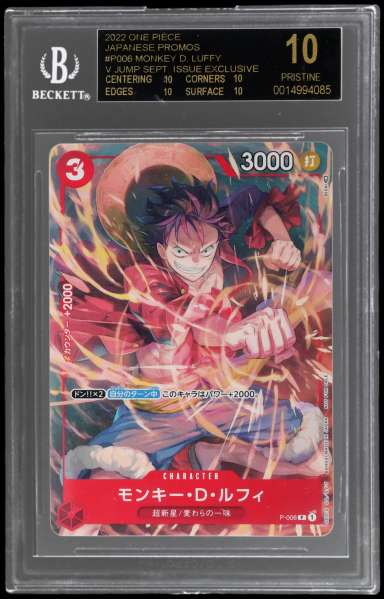 Monkey D. Luffy