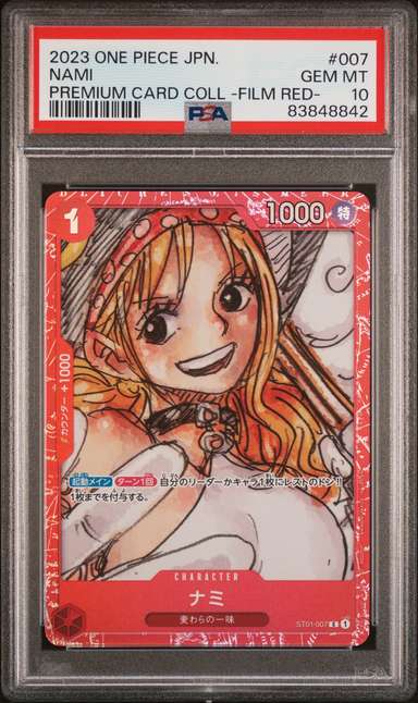 Nami