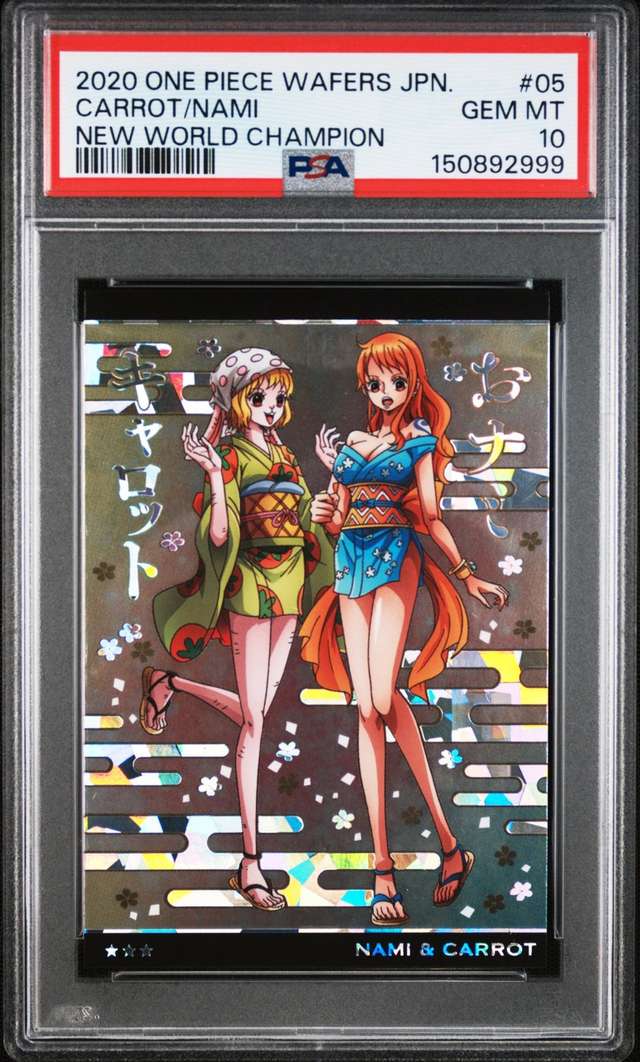 Carrot/Nami