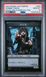Zombie Token