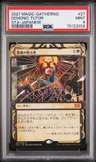 Demonic Tutor