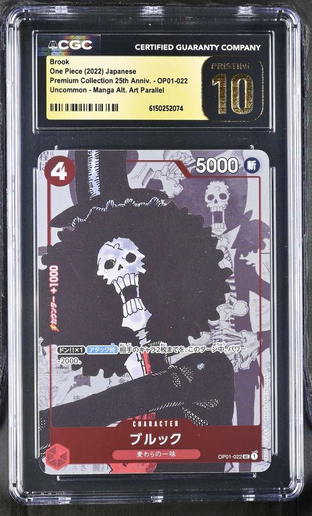 Brook