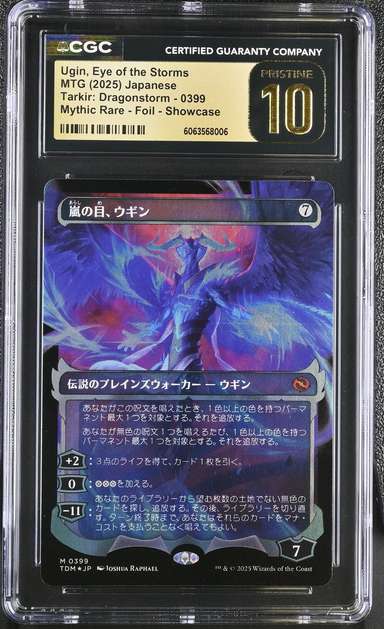 Ugin, Eye Of The Storms