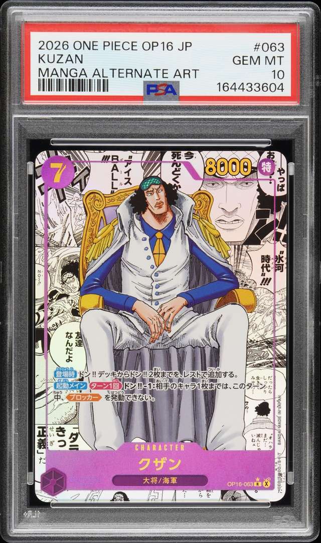 Kuzan