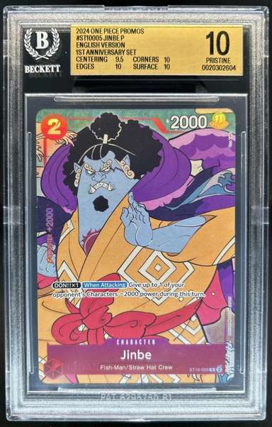 Jinbe P/(English Version 1st Anniversary Set)