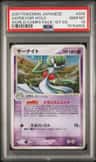 Gardevoir