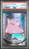 Ditto