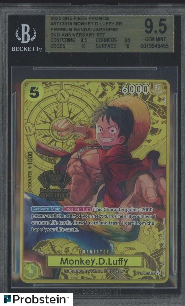Monkey.D.Luffy SR/(Premium Bandai Japanese 2nd Anniversary Set)