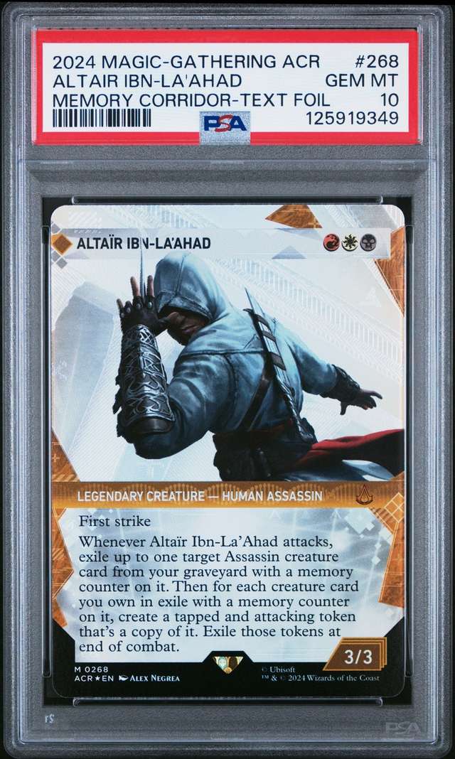 Altair Ibn-La'Ahad