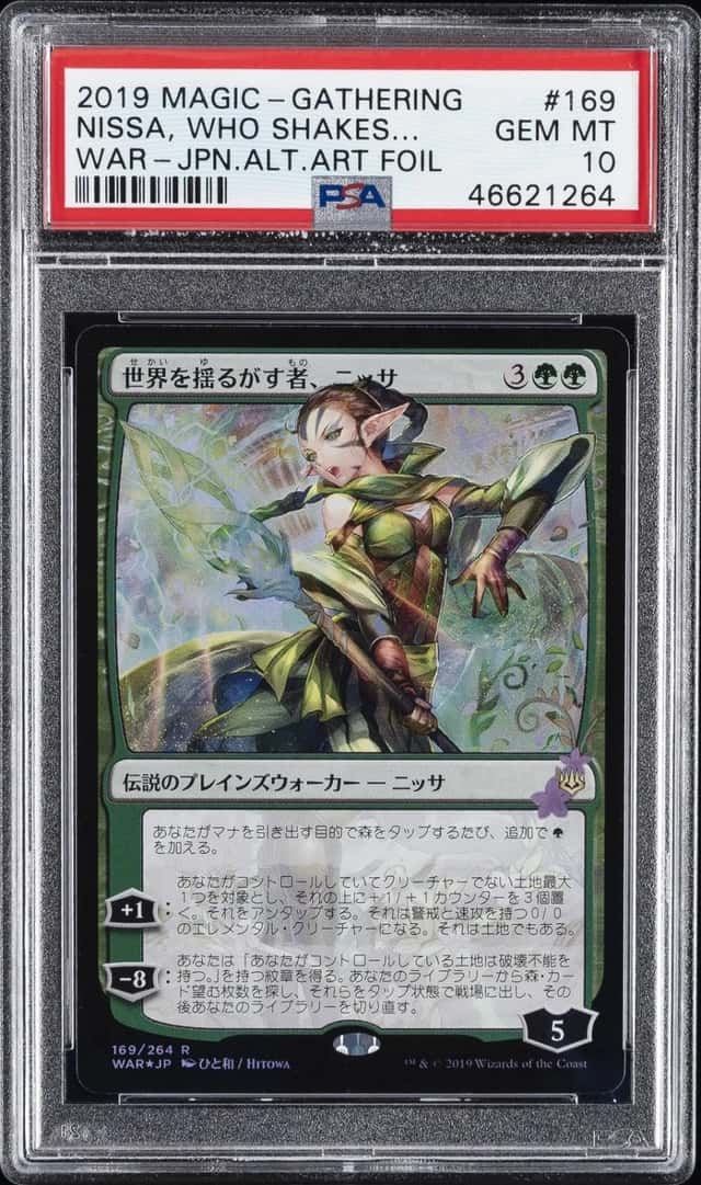 Nissa, Who Shakes