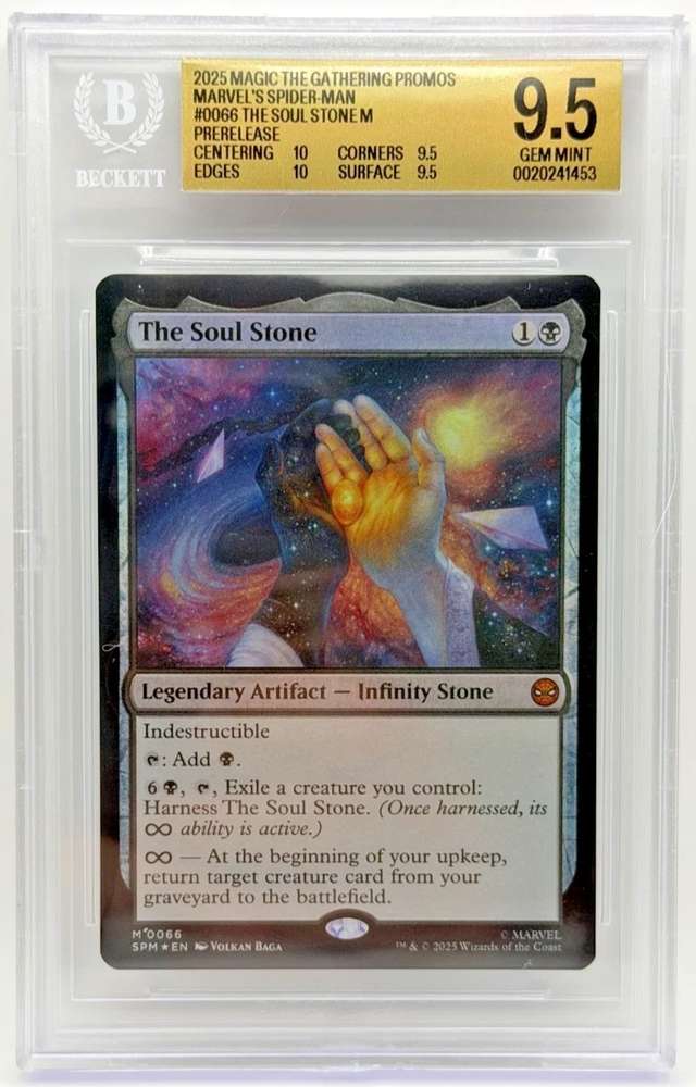 THE SOUL STONE
